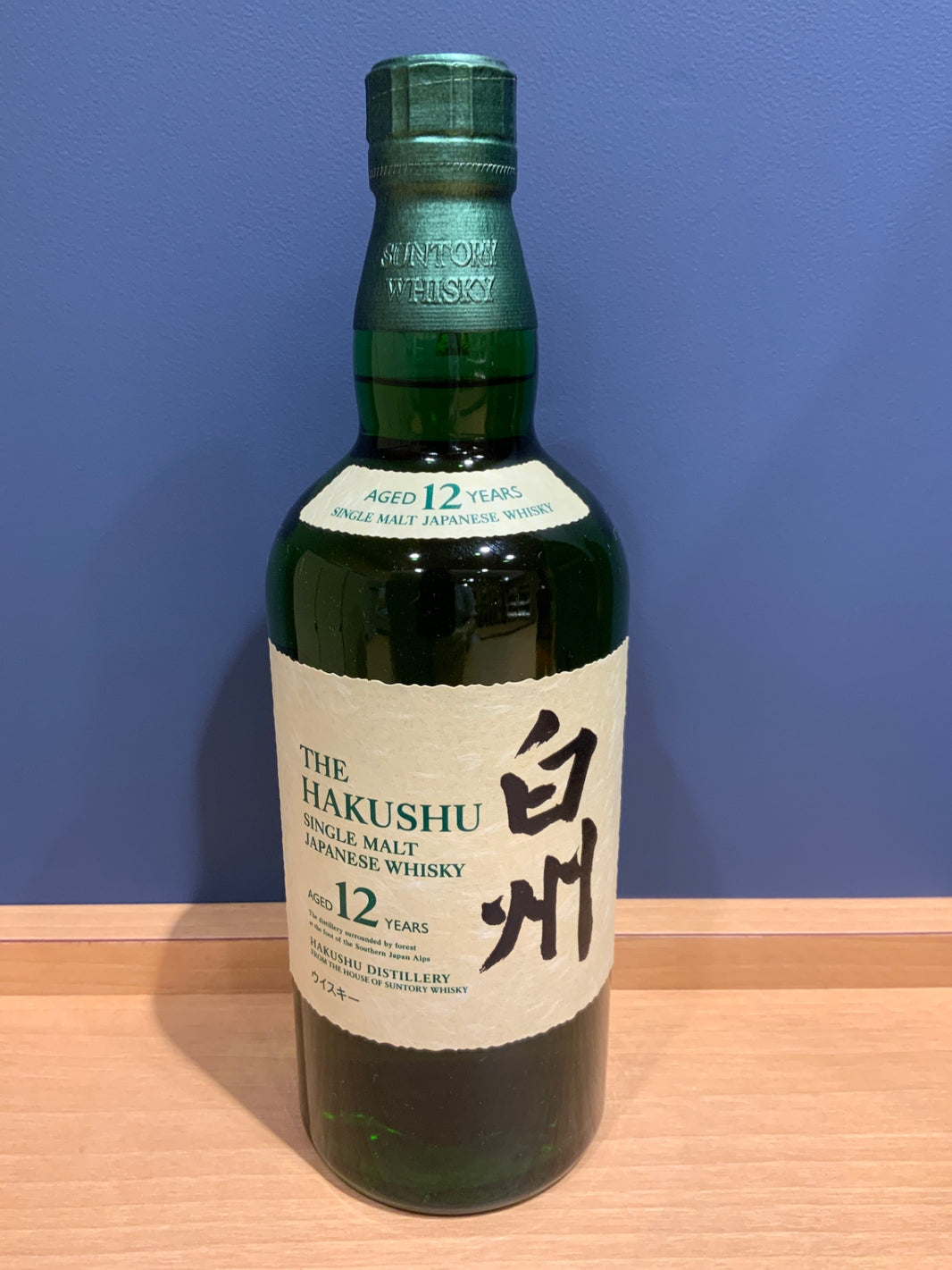 サントリー 白州 12年 シングルモルト　700ml　箱なし