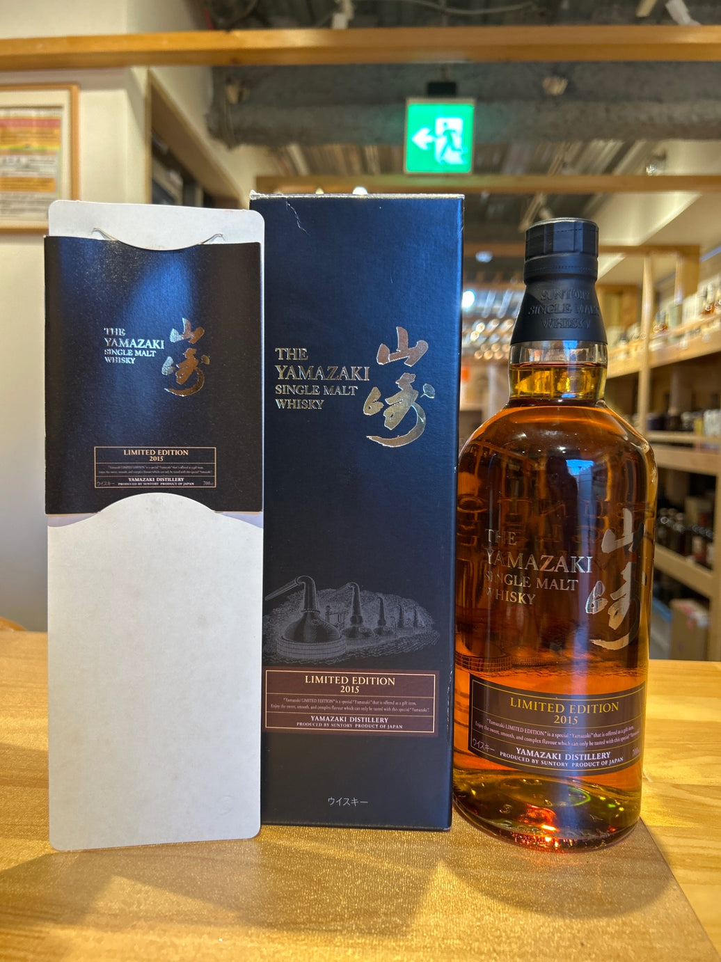 Suntory Yamazaki Single Malt Whisky Limited Edition 2015 [Japan 700ml]
