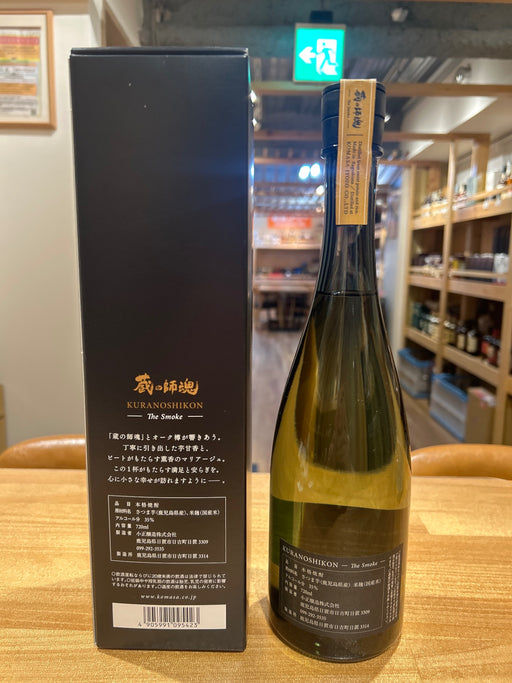 芋焼酎 蔵の師魂 The Smoke 720ml