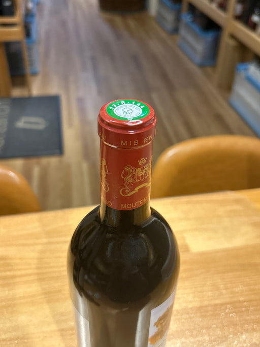 シャトー ムートン ロートシルト 2004 750ml
