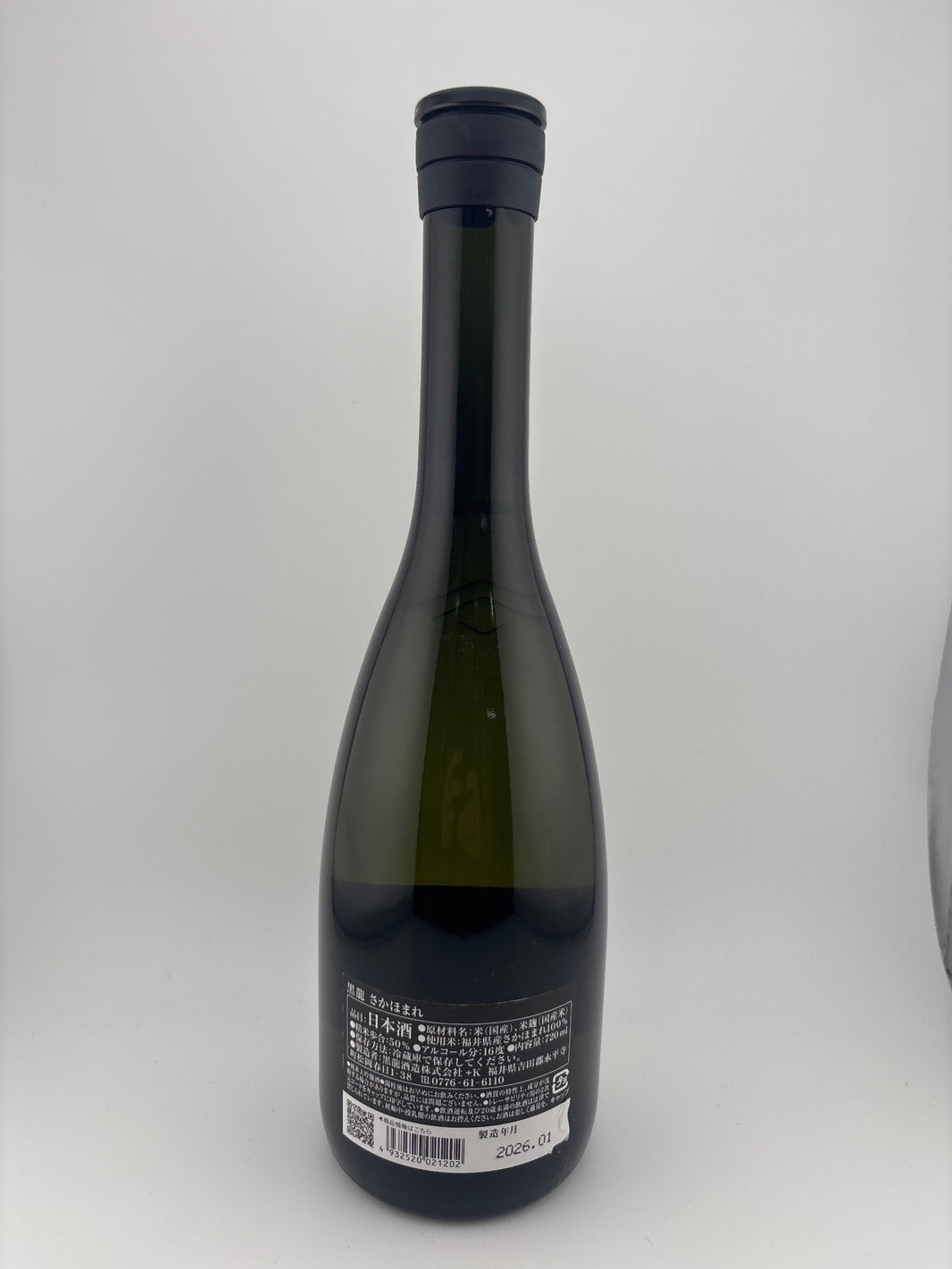 image 黒龍 さかほまれ 720ml