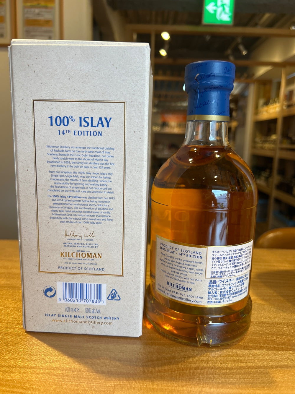 Kilchoman 100% Islay 14th Release 9 Years Old 50% [Whiskey, Scotland, 700ml]