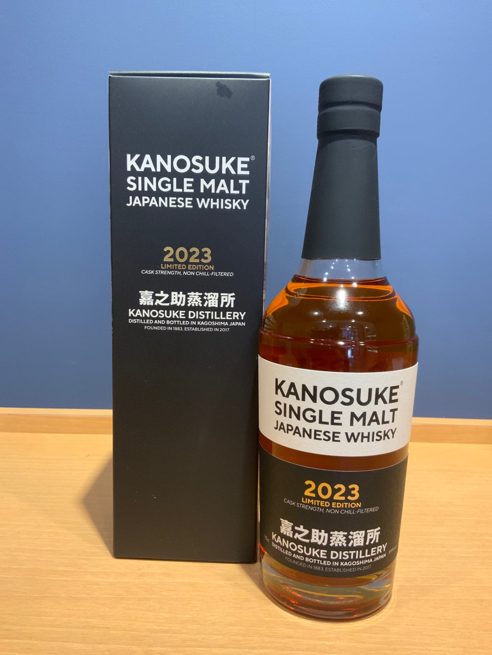 Kanosuke 2023 Single Malt Kanosuke 2023 LIMITED EDITION | KANOSUKE