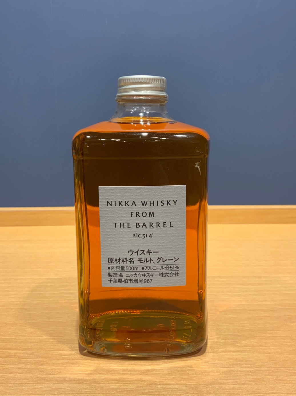 フロム・ザ・バレル [ ウイスキー 日本 500ml ]