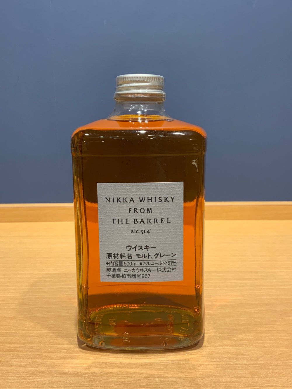 フロム・ザ・バレル [ ウイスキー 日本 500ml ]