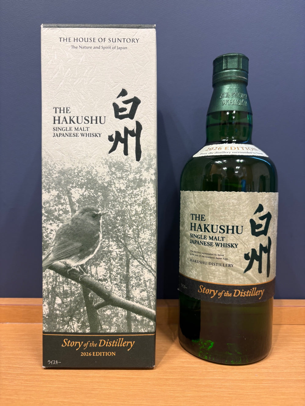 サントリーシングルモルトウイスキー 白州 Story of the Distillery 2026 化粧箱入 [ ウイスキー 日本 700ml ]