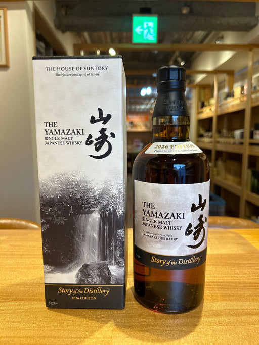 サントリーシングルモルトウイスキー 山崎 Story of the Distillery 2026 化粧箱入 [ ウイスキー 日本 700ml ]