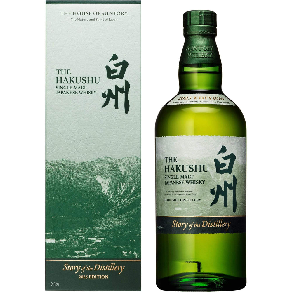 サントリーシングルモルトウイスキー白州 Story of the Distillery 2025 化粧箱入 [ ウイスキー 日本 700ml ]