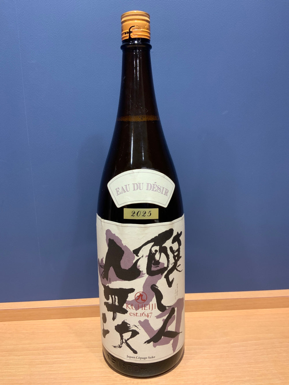醸し人九平次　EAU DU　DESIR 黒田庄　山田錦