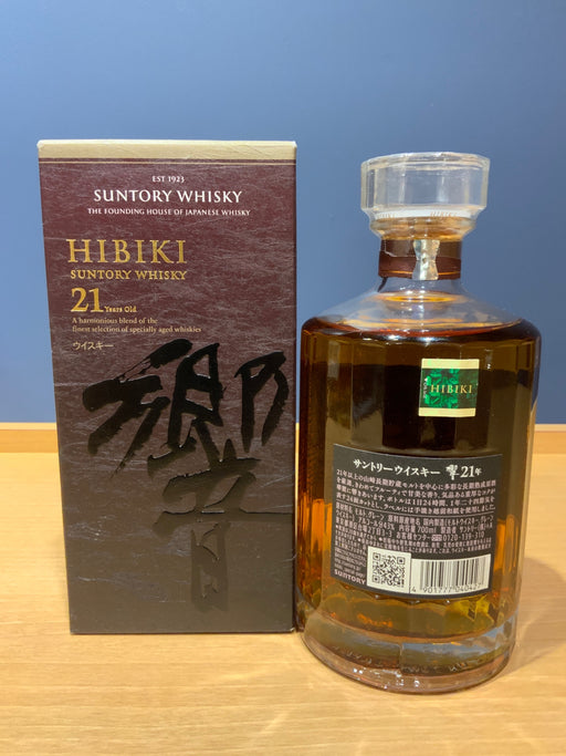 響21年 [ ウイスキー 日本 700ml ]