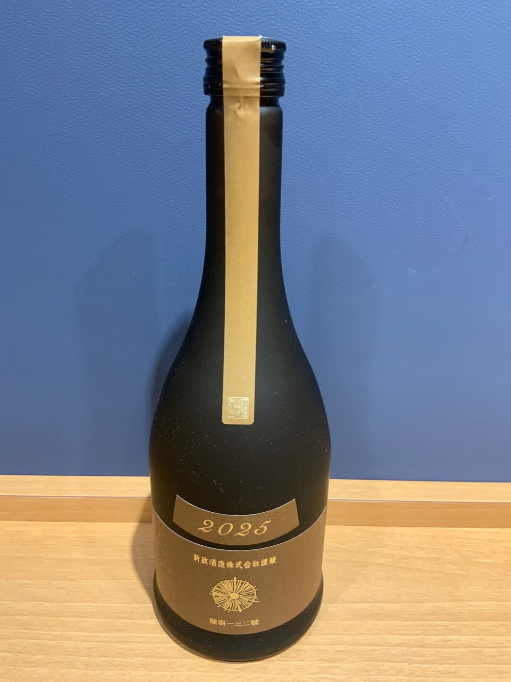 新政　アース　720ml