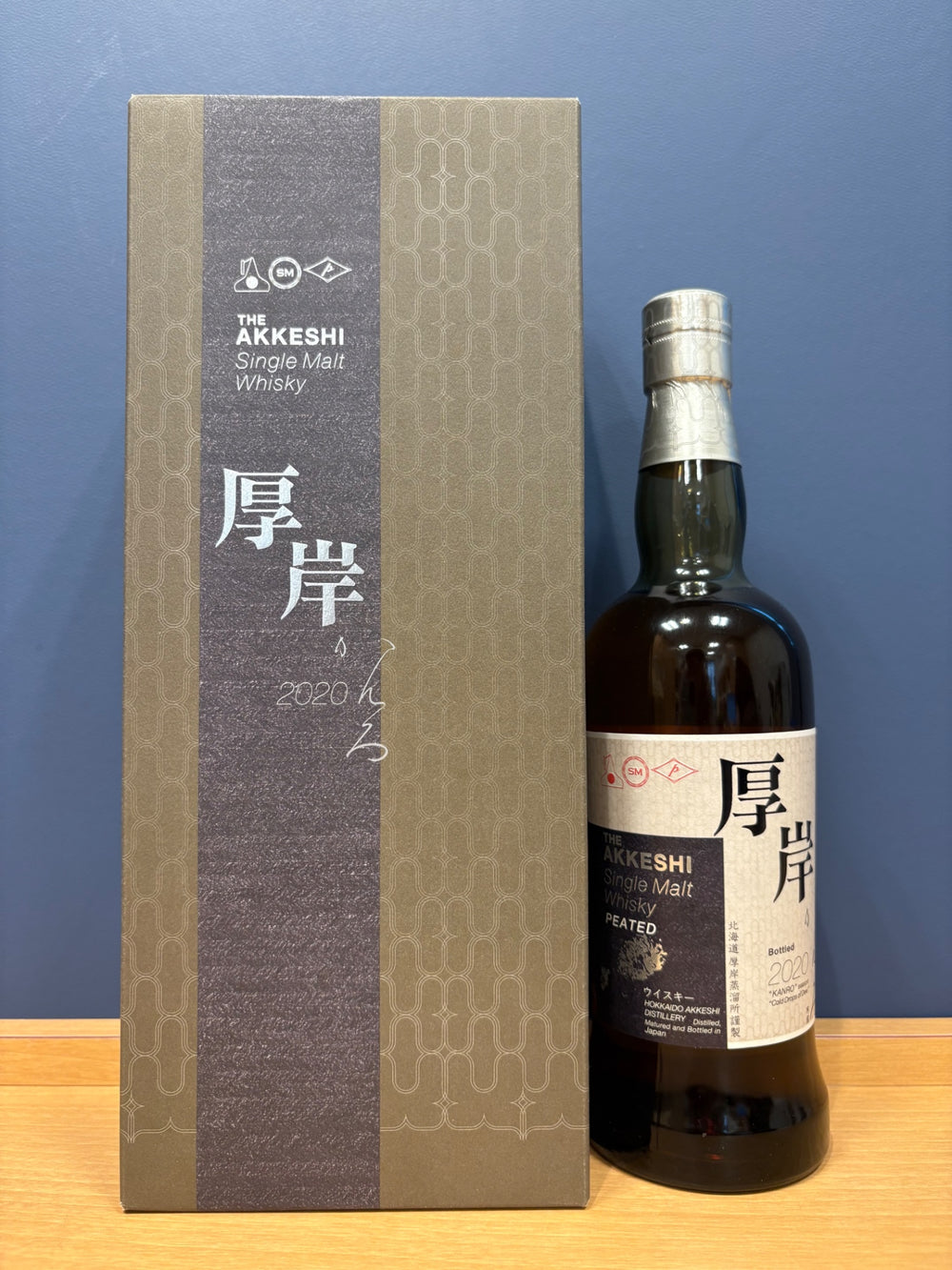 厚岸 シングルモルト 寒露 2020