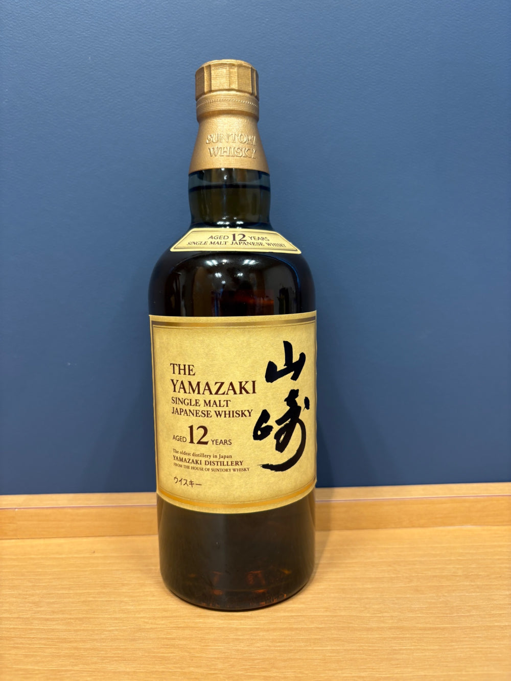 サントリー 山崎12年 43度 700ml