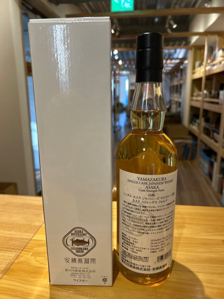安積　シングルカスク　FORTE　700ML - LIQUOR JOY