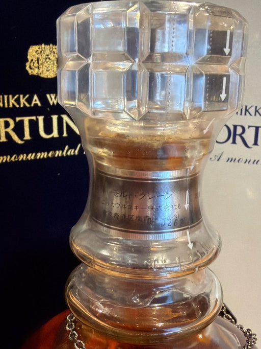 ニッカ FORTUNE’80 760ml - LIQUOR JOY