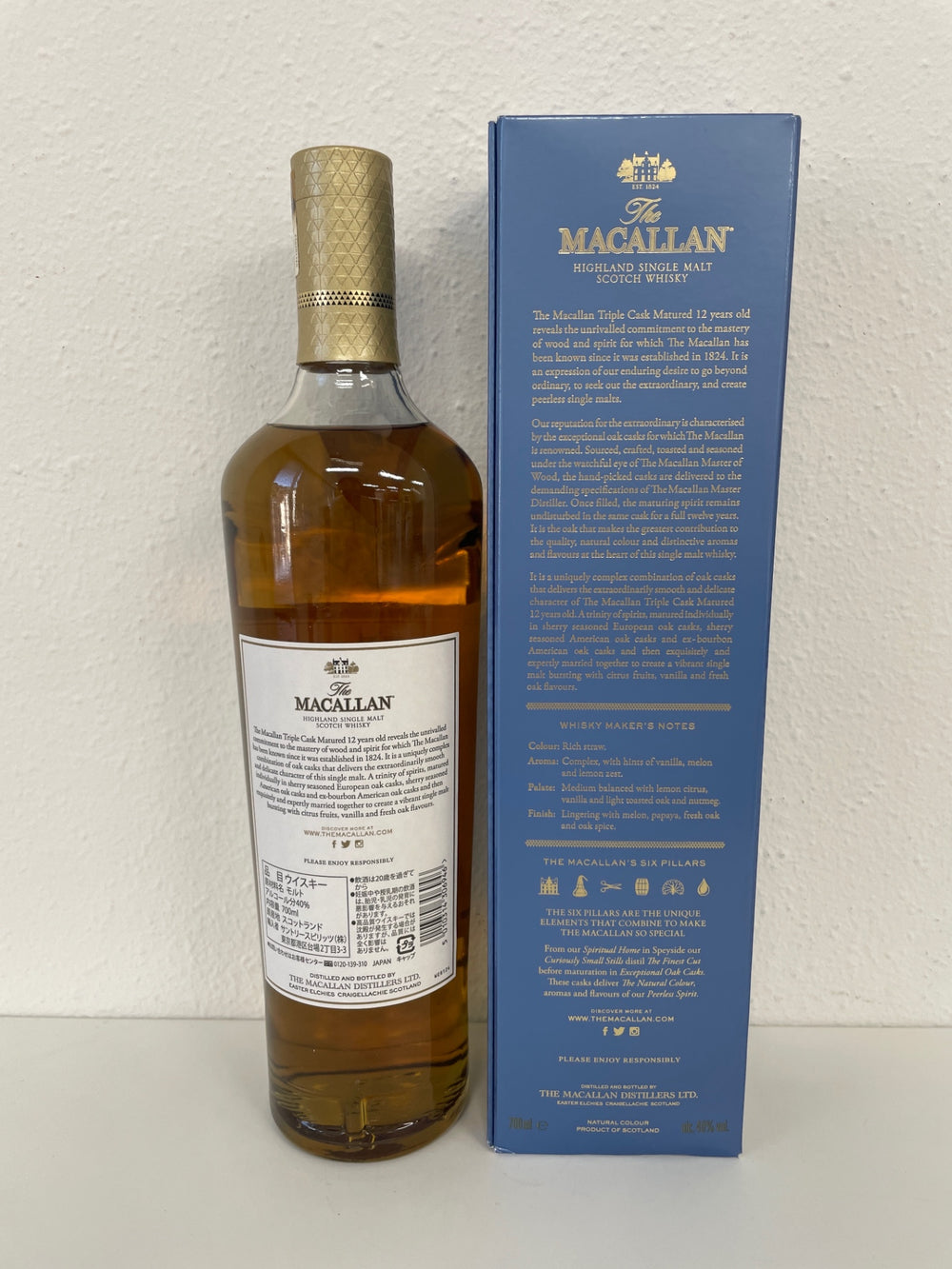 シングルモルトウイスキー ザ マッカラン トリプルカスク 12年 [ ウイスキー イギリス 700ml ]