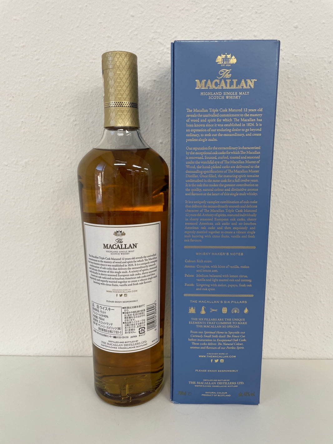 image シングルモルトウイスキー ザ マッカラン トリプルカスク 12年 [ ウイスキー イギリス 700ml ]