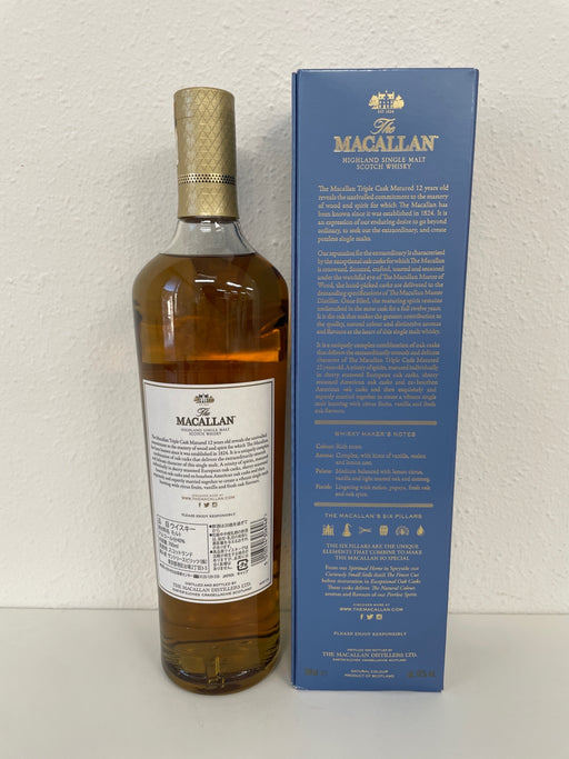 シングルモルトウイスキー ザ マッカラン トリプルカスク 12年 [ ウイスキー イギリス 700ml ]