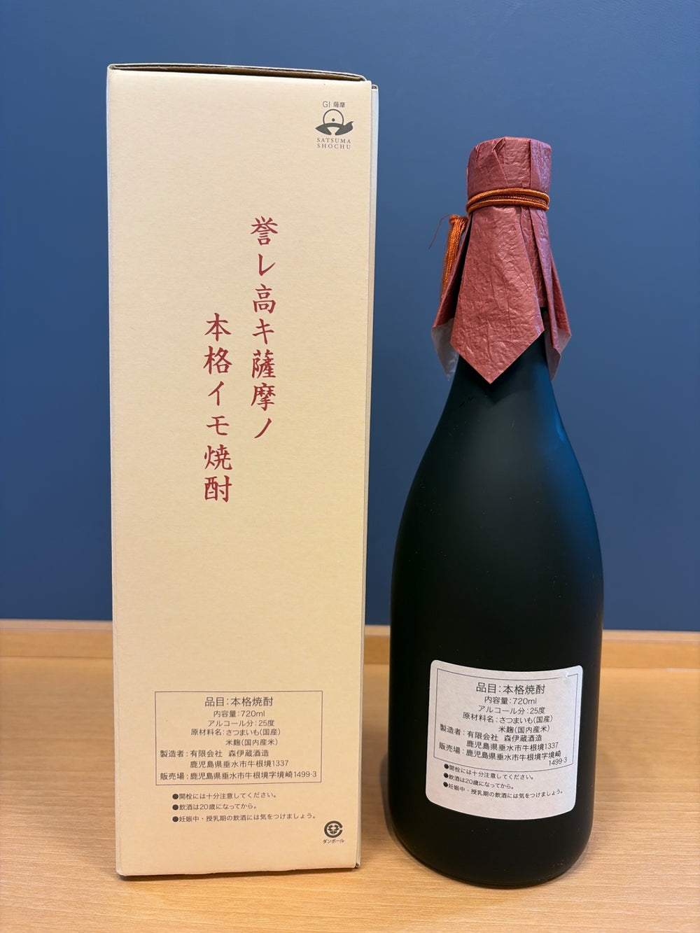 森伊蔵酒造 森伊蔵（もりいぞう） 金ラベル 720ml箱付き