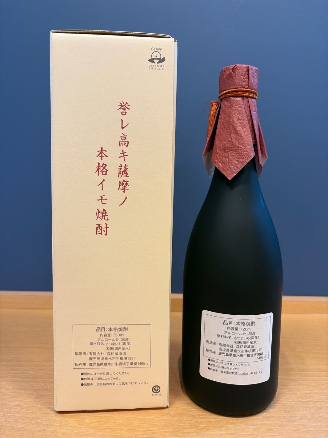 image 森伊蔵酒造 森伊蔵（もりいぞう） 金ラベル 720ml箱付き