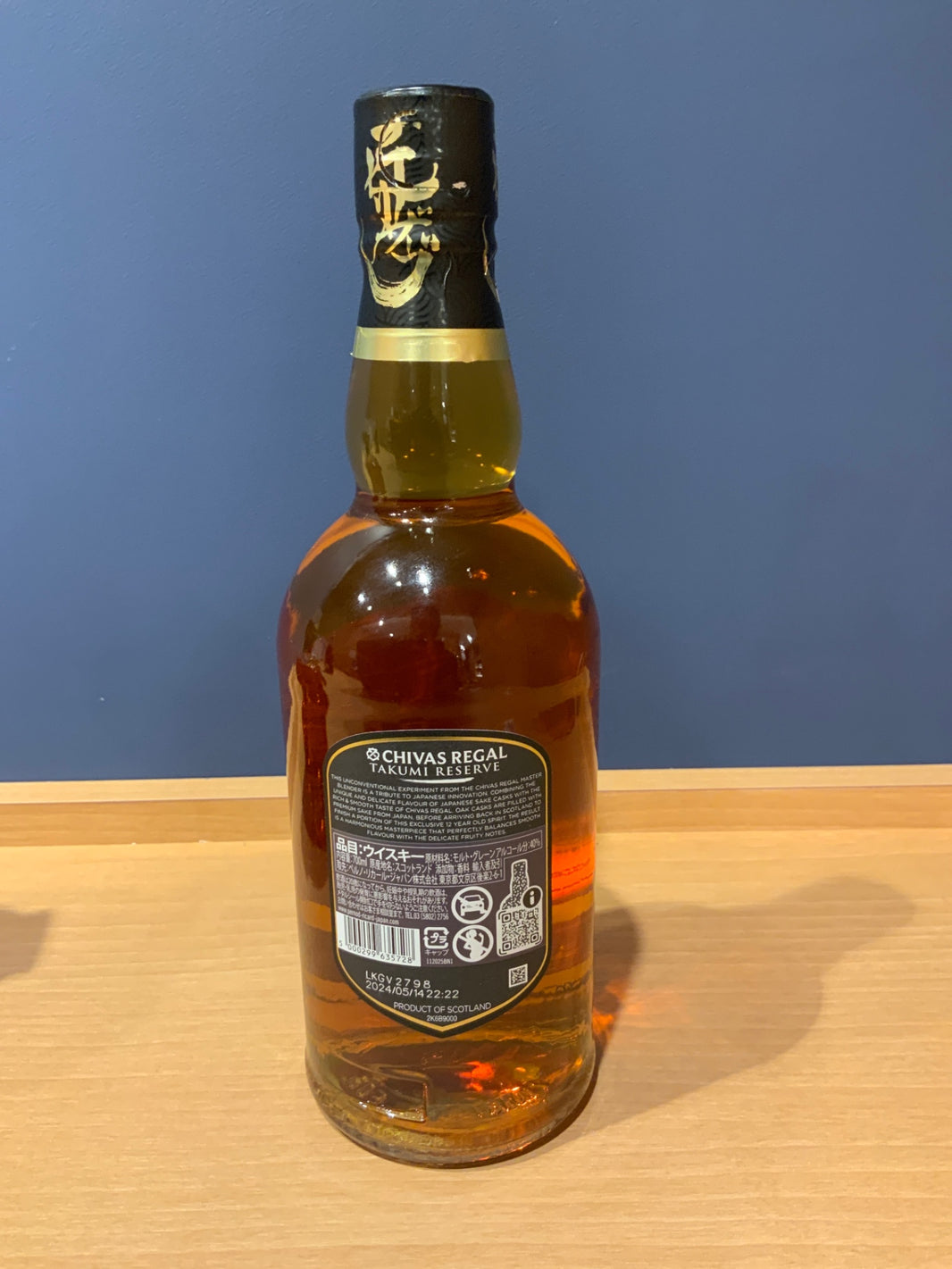 image Pernod Ricard (finished in barrels from Masuzumi, a famous Toyama sake) Chivas Regal Takumi Reserve 12 Year Old [40% ABV, UK, 700ml]