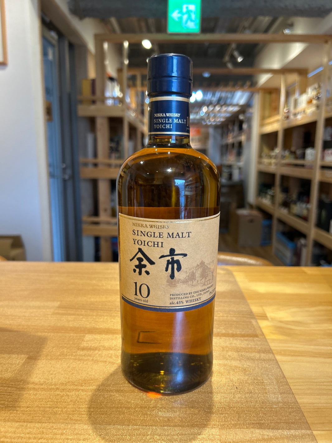 シングルモルト余市10年 700ml