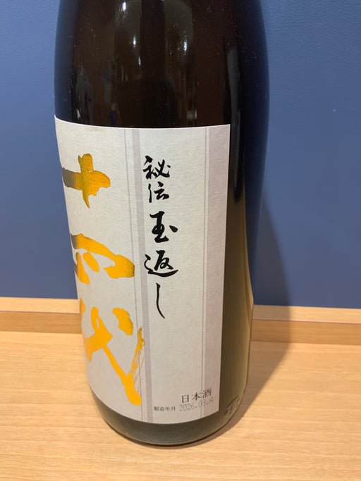 高木酒造 十四代 本丸 秘伝玉返し 1.8L