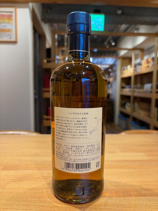 ニッカ シングルモルト余市 700ml