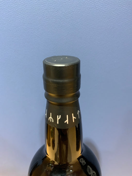 ハイランドパーク ザ・ダーク 17年 正規品 52.9度 700ml