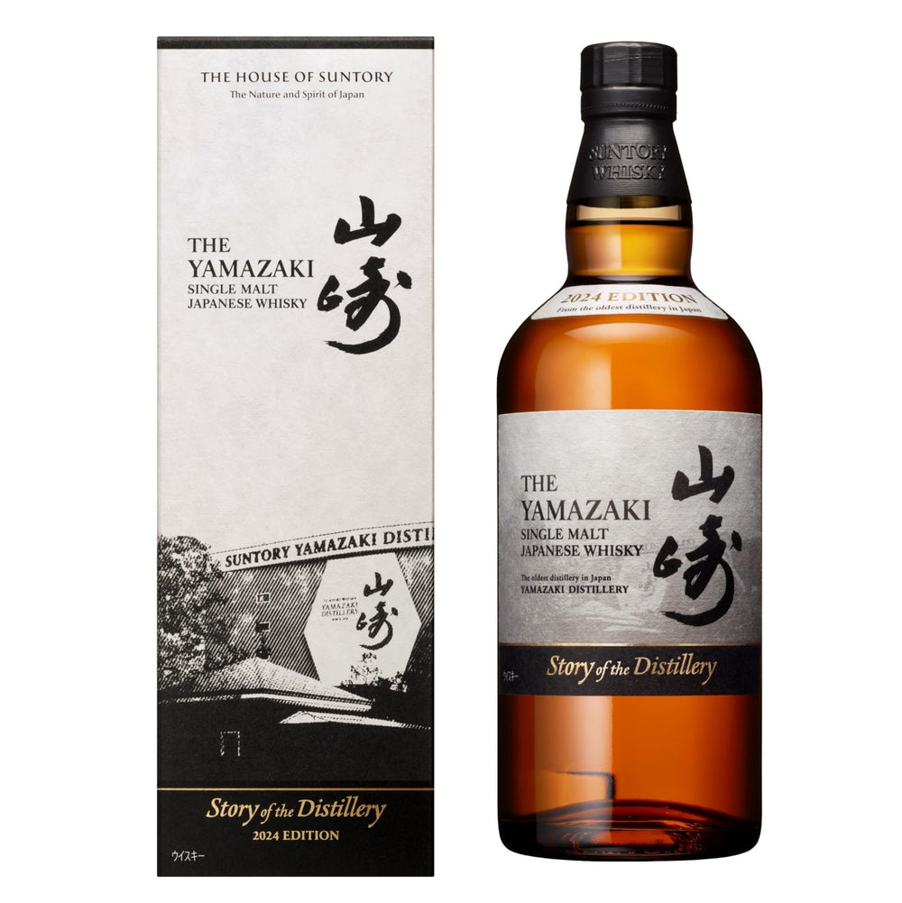 シングルモルトウイスキー 山崎 Story of the Distillery 2024 ギフトBOX付 [ ウイスキー 日本 700ml ]