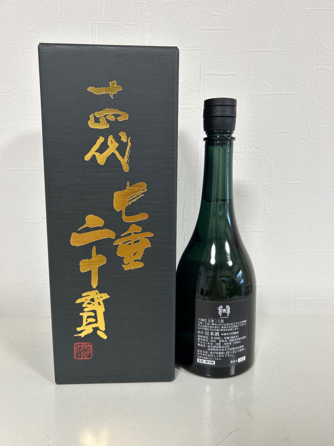 image 十四代 純米大吟醸 七垂二十貫 日本酒 720ml
