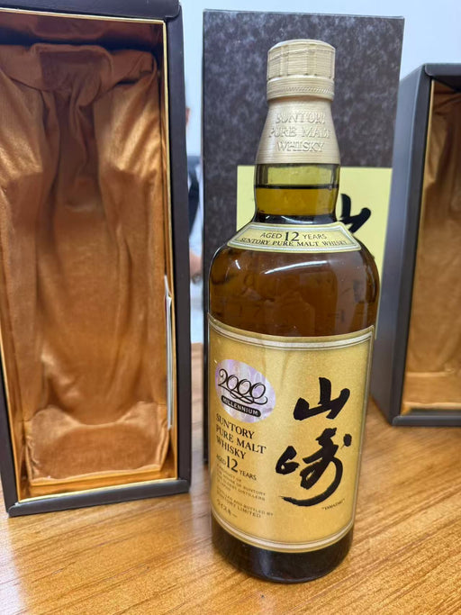 山崎　12年　ミレニアム2000記念ラベル