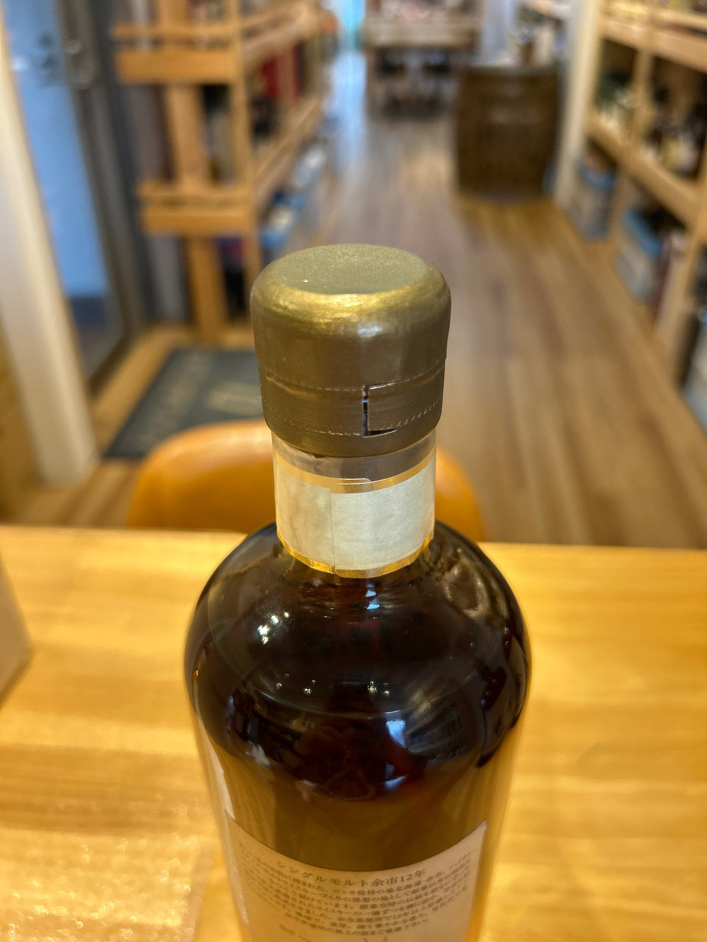 ニッカ 余市 12年 700ml