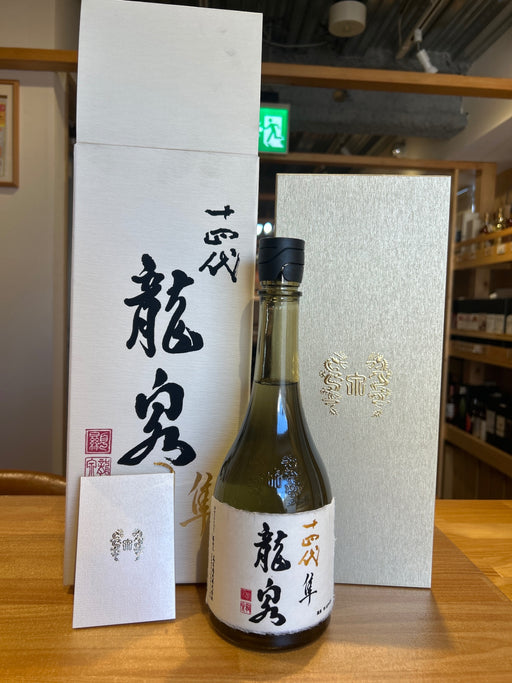 14th Ryusen Hayabusa 720ml latest