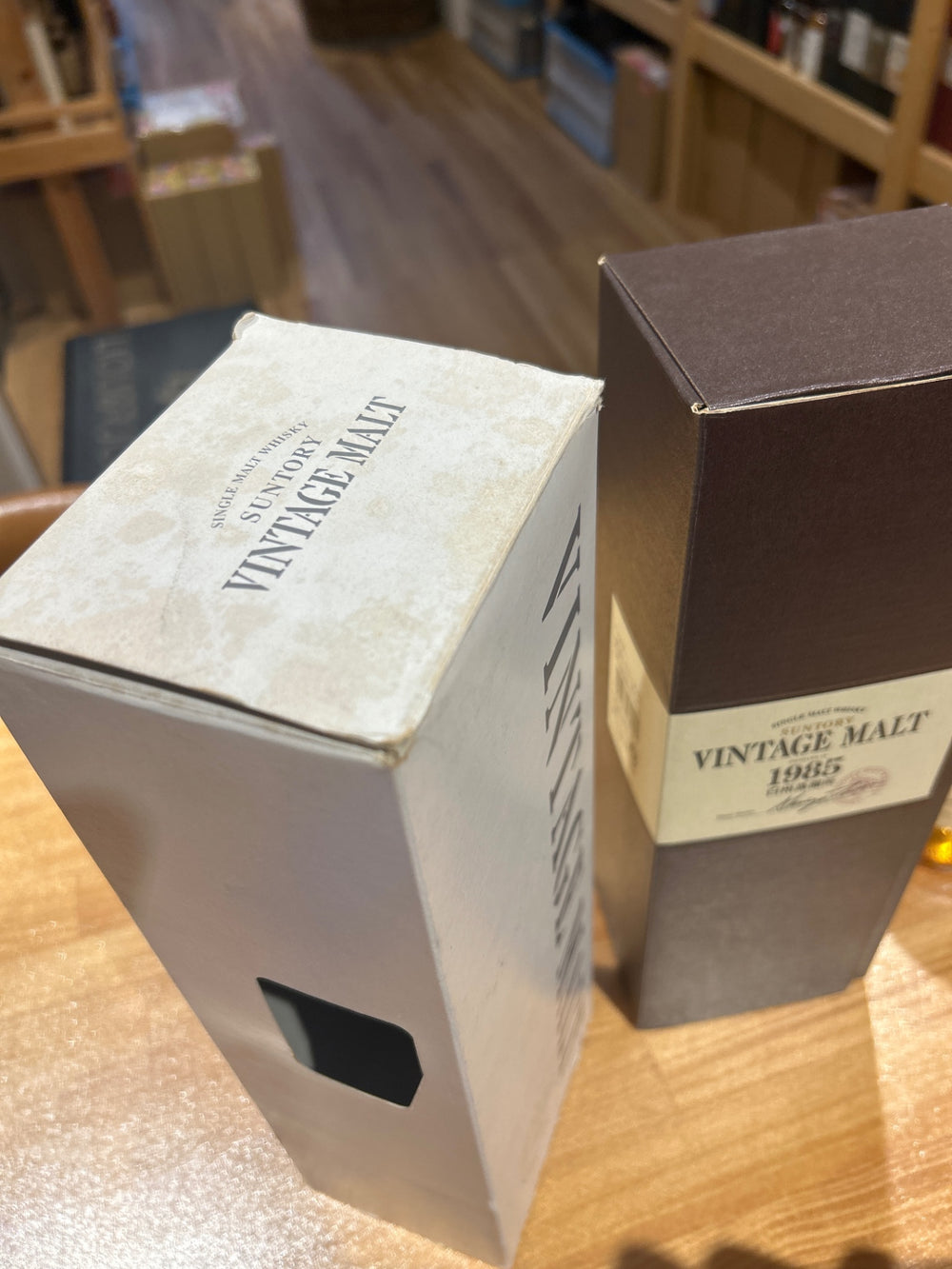 Hakushu Vintage Malt 1985