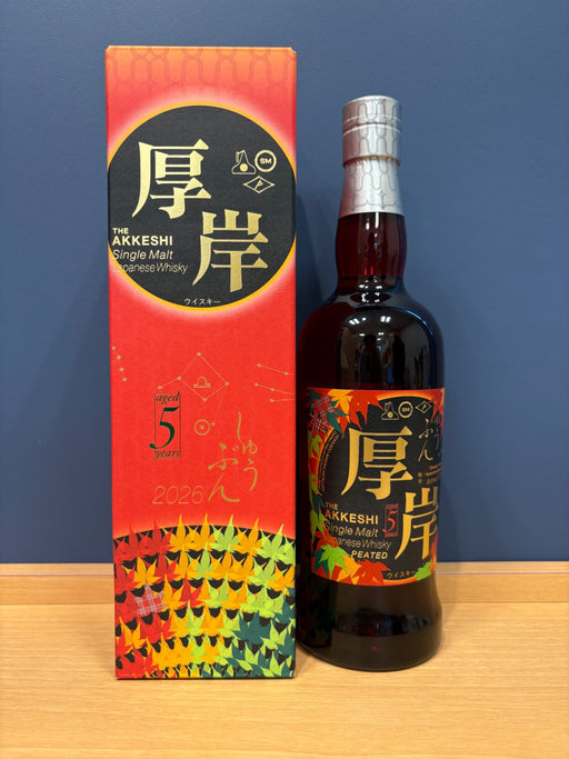 厚岸シングルモルトジャパニーズウイスキー秋分