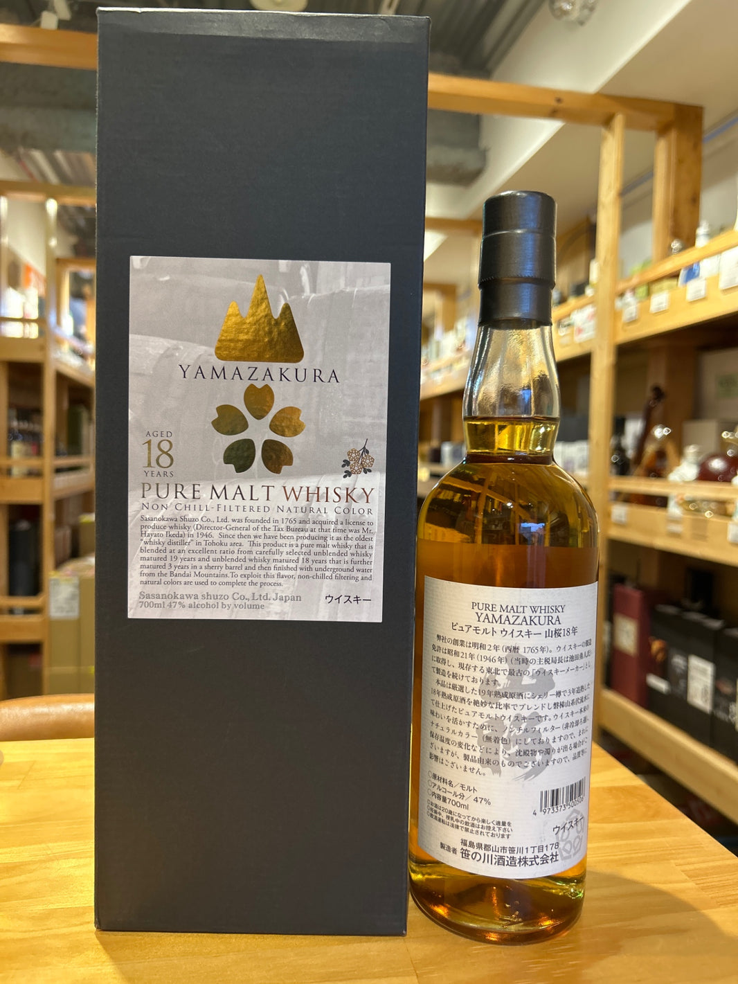 image Pure Malt Whisky Yamazakura 18 Years