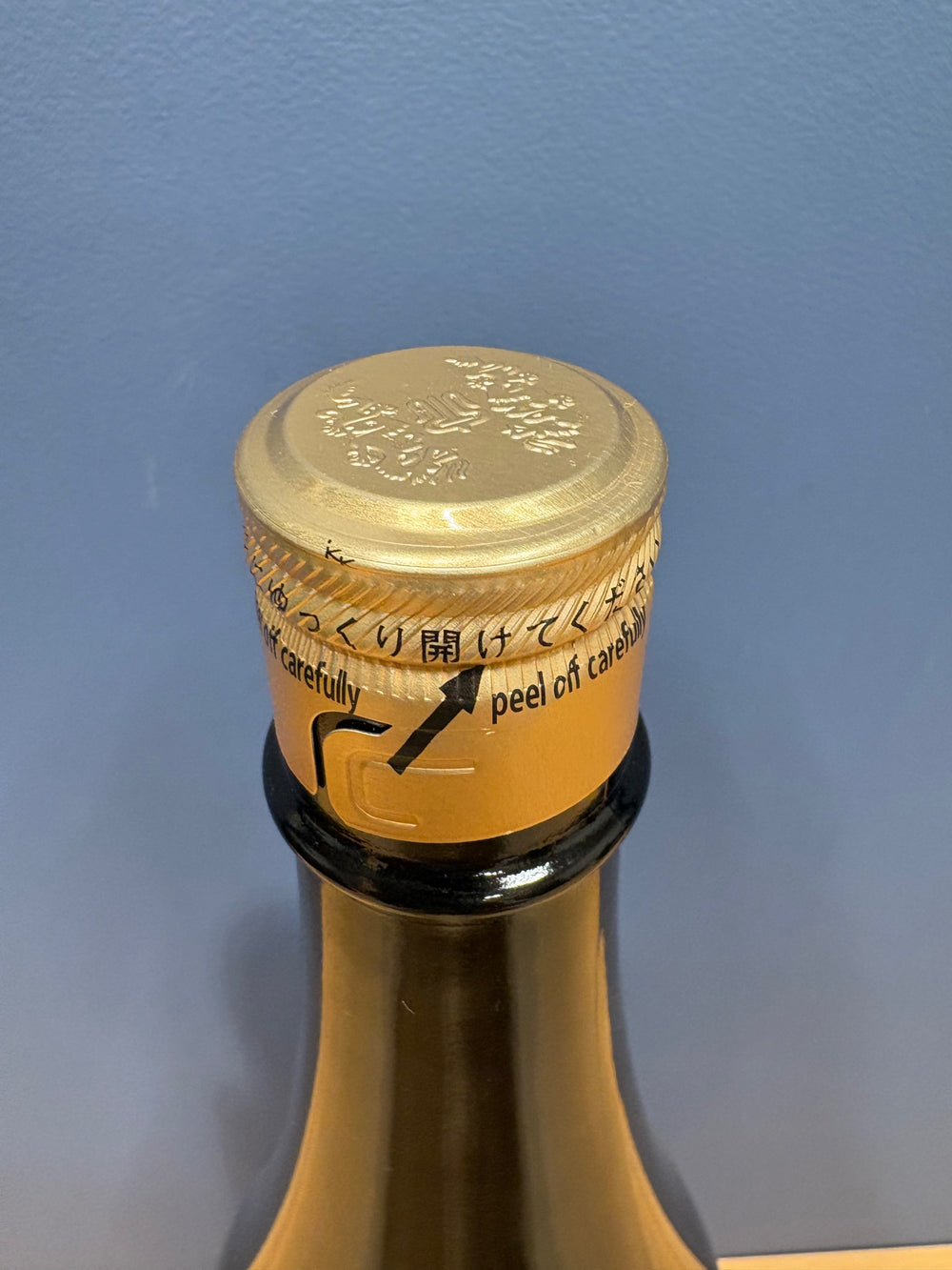 十四代 極上諸白 純米大吟醸 1800ml