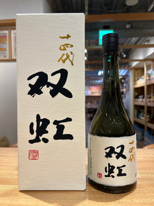 十四代 大吟醸 双虹 そうこう 720ml