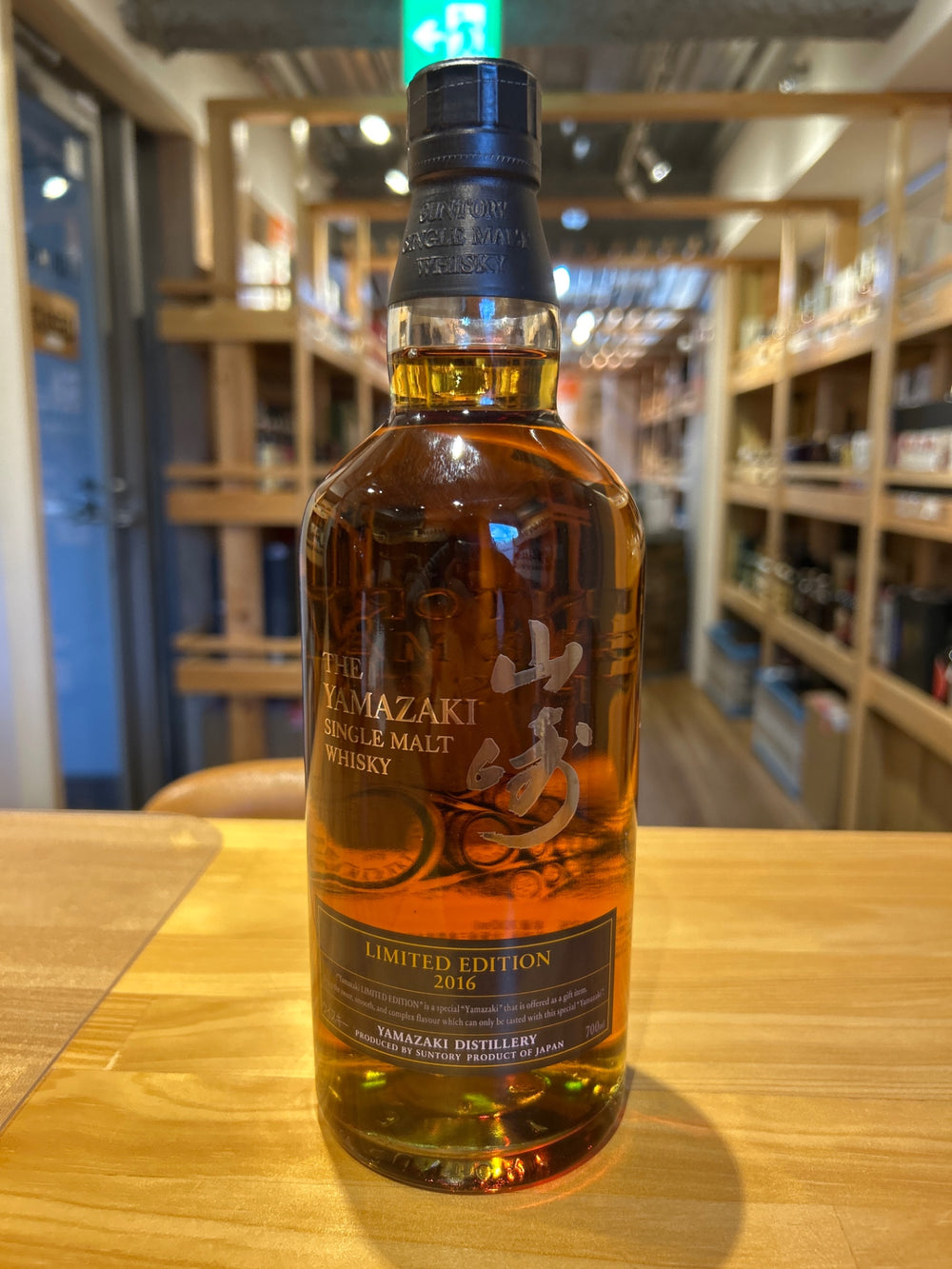 Suntory Yamazaki Single Malt Whisky Limited Edition 2016 [Whisky Japan 700ml]