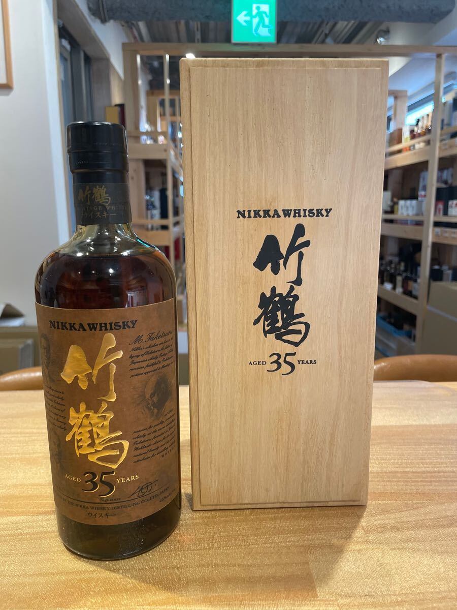 竹鶴 35年 ピュアモルト 43度 750ml