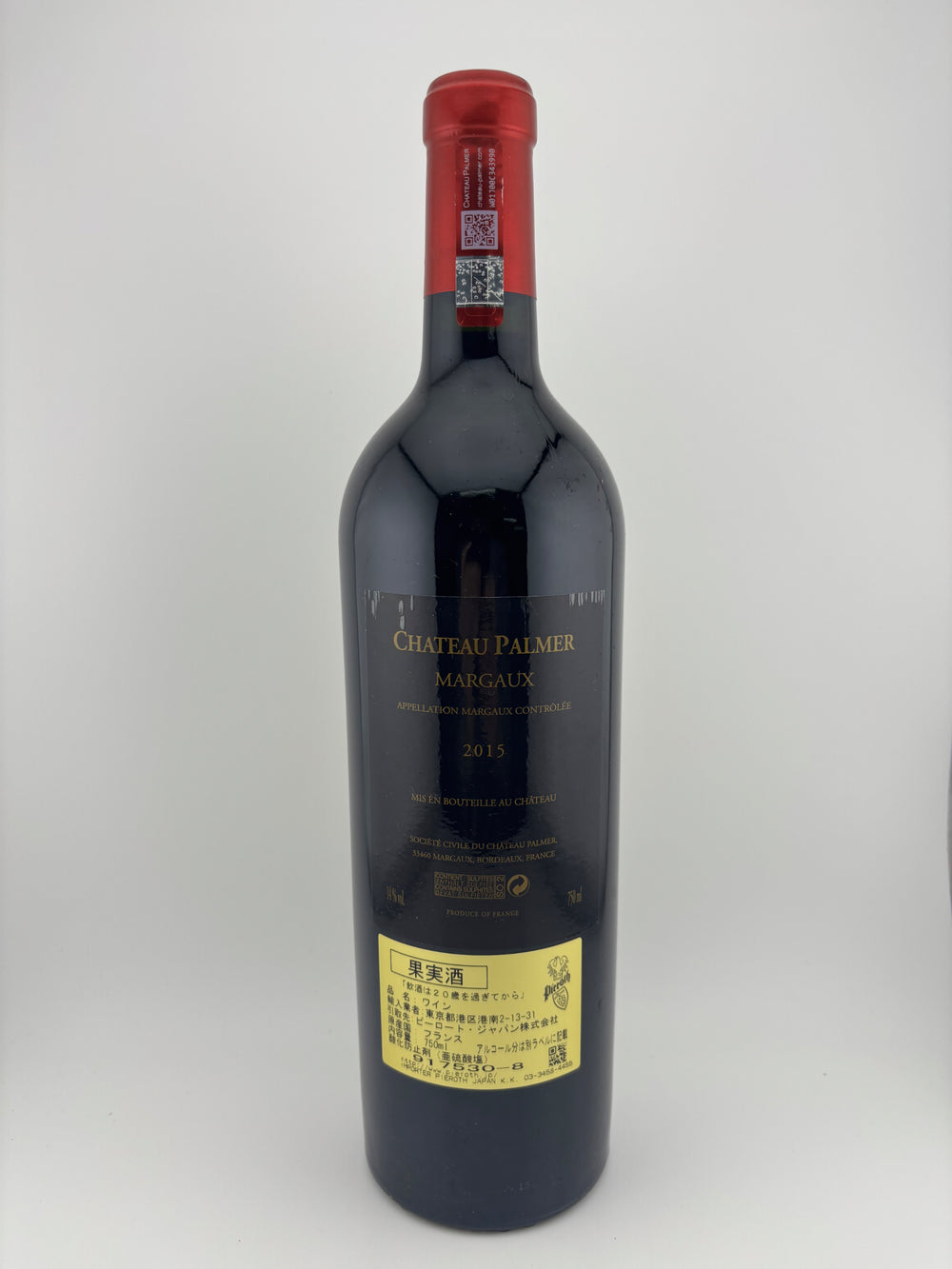 シャトー パルメ 2015 [赤ワイン フルボディ フランス 750ml ]