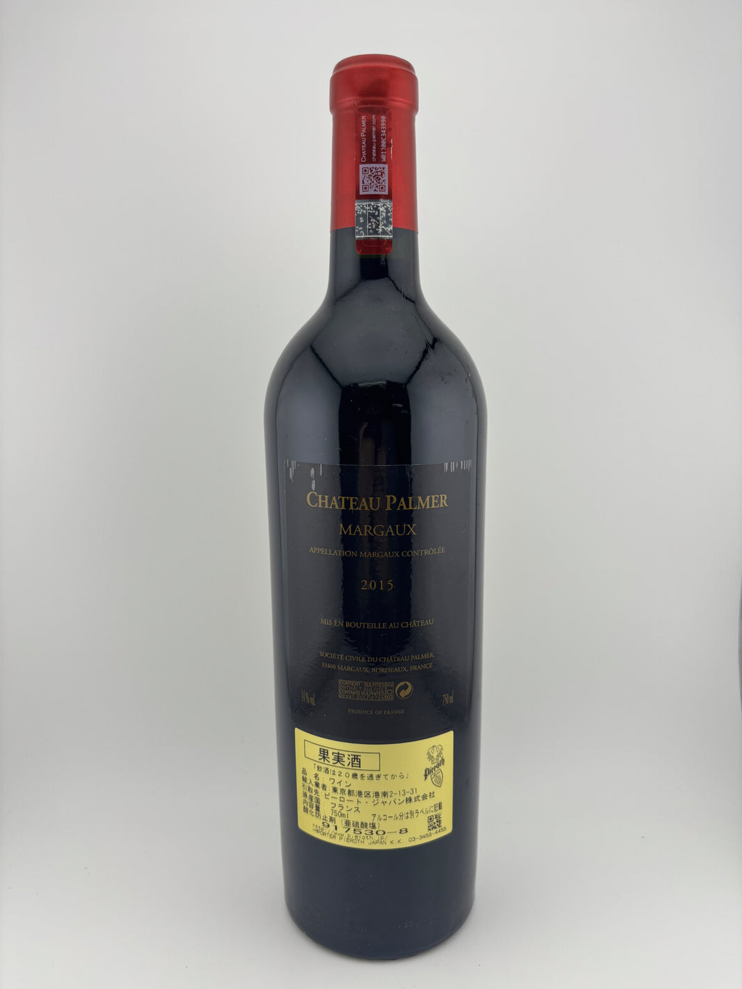 image シャトー パルメ 2015 [赤ワイン フルボディ フランス 750ml ]
