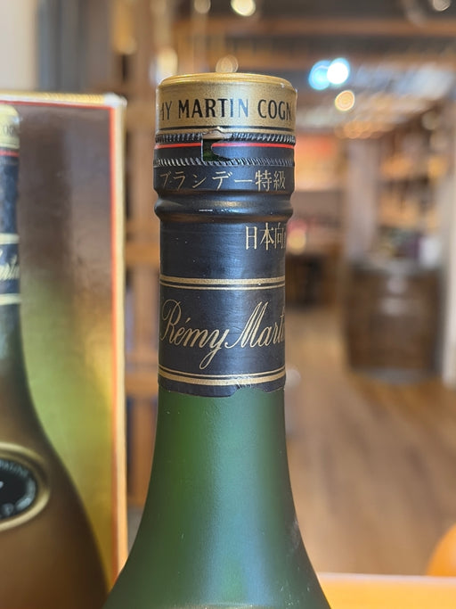 レミーマルタン VSOP 700ml コニャック ファインシャンパーニュ COGNAC Fine CHANPAGNE 40% 洋酒 古酒 未開栓 REMY MARTIN ブランデー