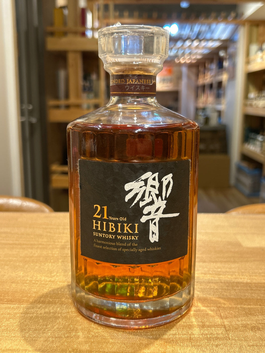 サントリー 響 21年　700ML