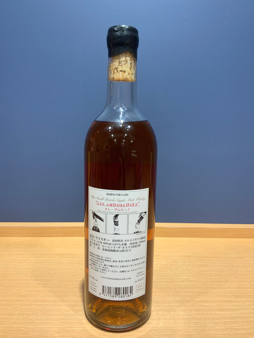 image Behind the Cask Les Amoureuses 2024 Edition Small Batch Single Malt Whisky, 60.1% ABV, 700ml