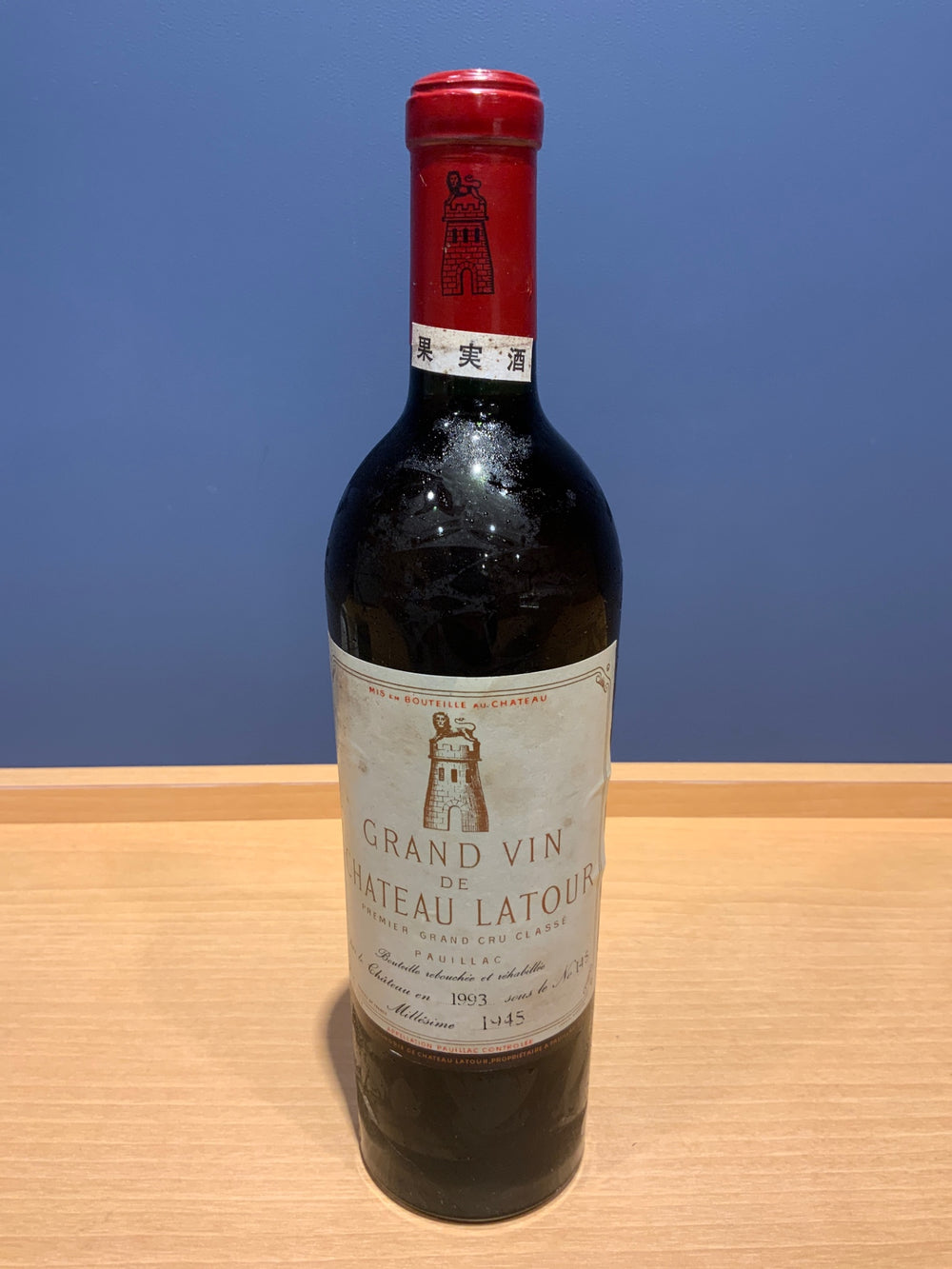 Chateau Latour 1993