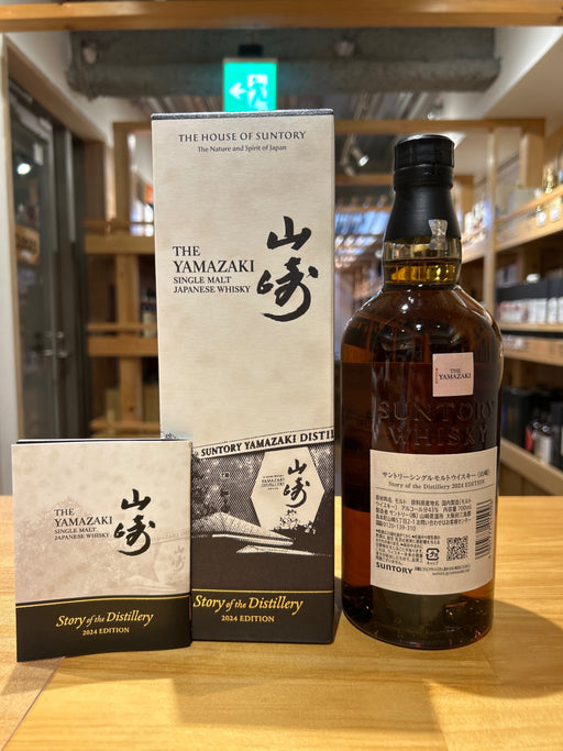 Yamazaki Story of the Distillery 2024 Single Malt Whisky with Gift Box [Japanese Whisky, 700ml]