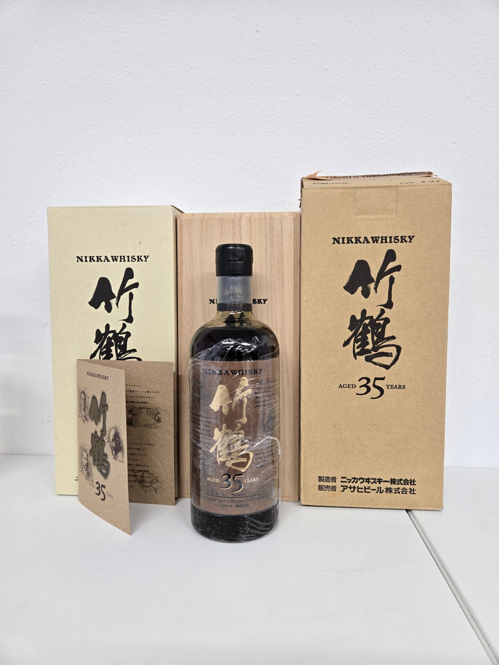 竹鶴 35年 ピュアモルト 43度 750ml