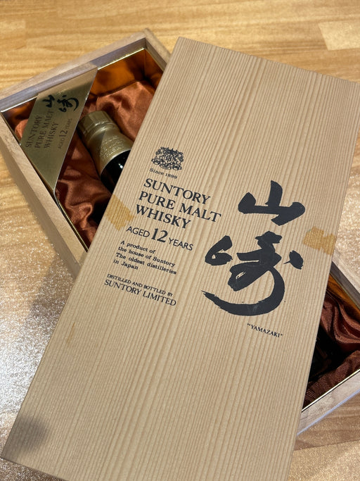 山崎ピュアモルトウィスキー12年 750ml 『向獅子』 木箱入り